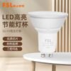 FSL LED 7W GU10 3000K/4000K ＆ GU10 LAMP HOLDER