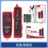 KS NETWORK CABLE TESTER
