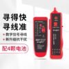 KS NETWORK CABLE TESTER