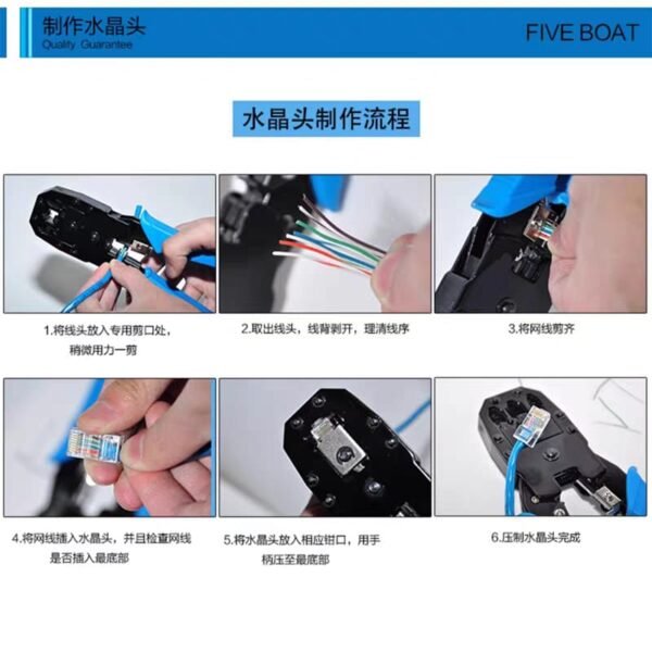 HT-315 NETWORK ELECTRONIC TOOLS