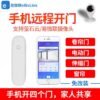 KS WIFI SMART IR REMOTE CONTROL