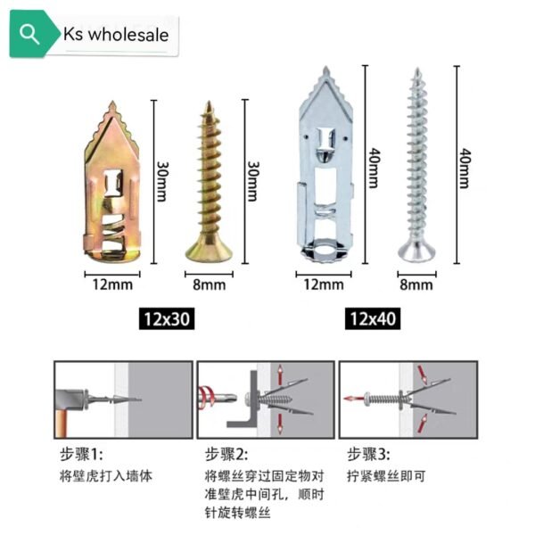 KS 12X30 WALL PLUG(METAL) + 4X35 SCREW DRYWALL (10PCS)