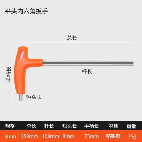 KS T 3MM KEY