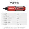 DEVON 5616-LI-4 4V LITHIUM-OIN