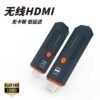 HD WIRELESS VIDEO 1080P