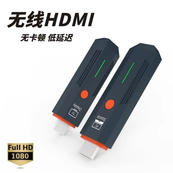 HD WIRELESS VIDEO 1080P